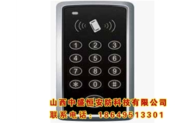 門禁系統(tǒng)